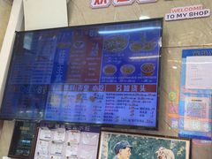 -哈灵现炒本帮面(宁波路店)