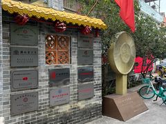 -周大娘牛乳(旧寨古村总店)