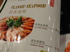菜单-大东方饺子王