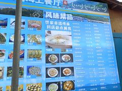 -蓝湾碧波·老字号·疍家非遗海上餐厅