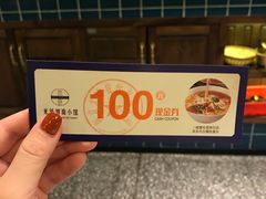 -米纸越南小馆(金鹰世界店)