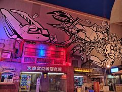 -文和友老长沙龙虾馆(化龙池店)
