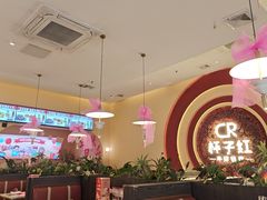 -杯子红牛排(创意产业园店)