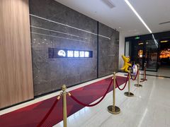 -尚荟汤泉生活馆