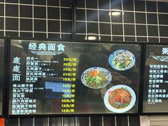 -子午路张记肉夹馍(兵马俑店)