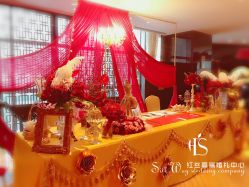 -红丝高端婚礼中心(旗舰店)