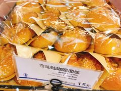 金灿灿咖喱面包-都恩客(高岛屋百货店)