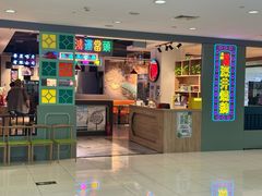 -昌勝香港深井烧鹅(新年华店)