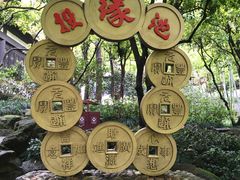 -杭州黄龙洞