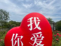 -龙寺生态园