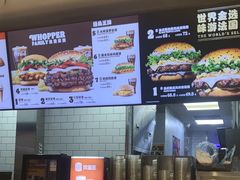 -汉堡王(珠海机场出发层B区店)