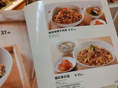 -味千拉面(双井店)