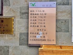 -禾生粑粑坊(陕西路店)