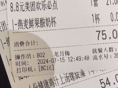 -杯子红牛排(创意产业园店)