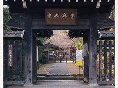 -常寂光寺