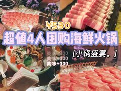 -尚海豆捞(乐虹坊店)