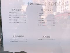 -摩柠手作茶室(国贸店)