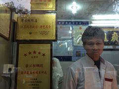 iphone_upload_pic-章云板鸭(总店)