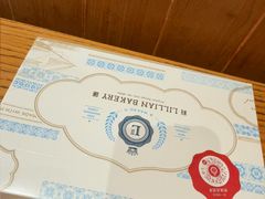 -莉蓮蛋挞(静安寺店)