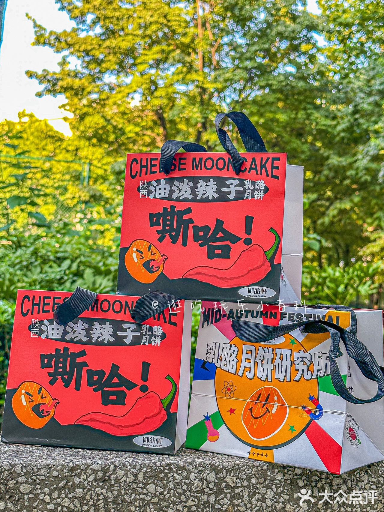 油泼辣子月饼‼️西安人也太会吃了吧…