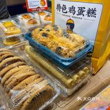 东更道点心YYDS点心界的杠把子 地址二环南路中海环