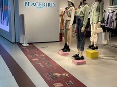 -永旺梦乐城国际商城(北清路店)