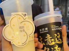 -茶百道(大兴绿地缤纷城店)