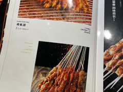 -小杨烤肉(朱雀店)