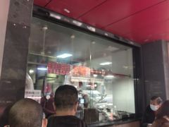 -吴山烤禽 (吴山路店)