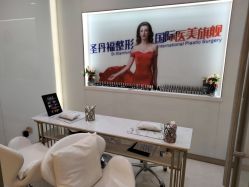 -成都艾特他整形外科医院