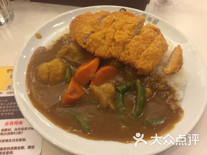 coco壱番屋(光启城店)猪排咖喱饭图片 第1张