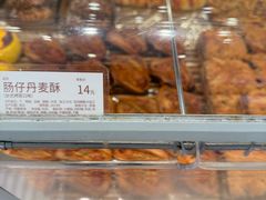 -好利来(朝外店)