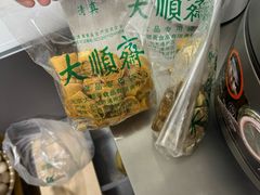 -大顺斋(牛街店)