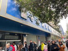 -甘记肥肠粉(马鞍北路店)