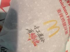 -麦当劳(莒县服务区店)