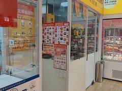 -味多美蛋糕(劲松京客隆店)