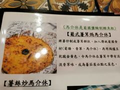 -番茄屋葡式美食(总店)