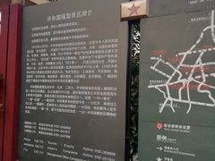 -共和国摇篮旅游区-红井景区