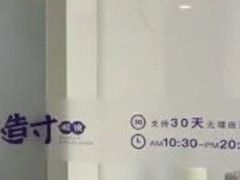-造寸眼镜·蔡司官方授权店(东门店)