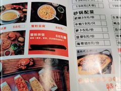 -马头巷·红油大虾(苏州总店)