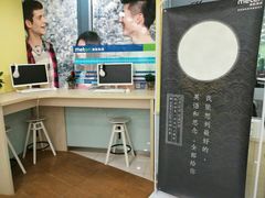 -美联英语(中关村中心)