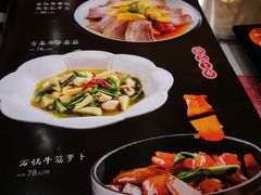 -好福记饭店(红梅公园店)