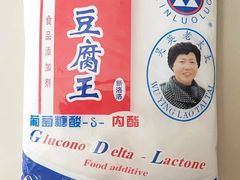 -里巷里(蚂蚁工场店)