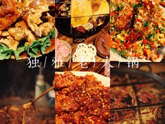 -枇杷园食为鲜火锅(南山店)