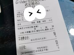 -Grinder 绞肉机汉堡(武定路店)