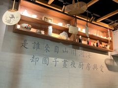 -囿面传统制面馆(中央路店)