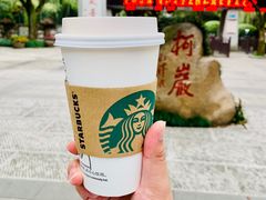 -星巴克(绍兴柯桥柯岩景区店)