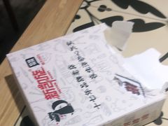 -新凯旋烧烤·燕姐千岛湖土菜