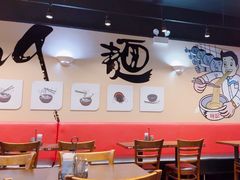 -林記蘭州手拉麵