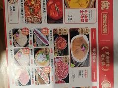 -广顺鑫猪肚鸡(经八路店)